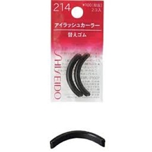 2 stk/pakke - Shiseido Eyelash Curler Pad