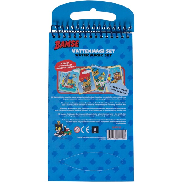 Bamse Water Magic Sett 4 bilder (Bilde 3 av 3)